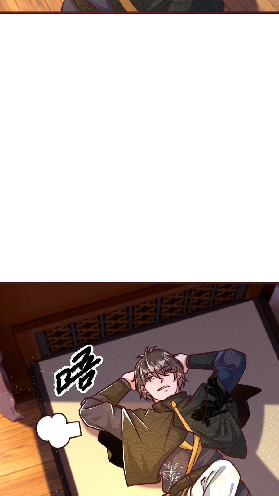 第201话 你太高调了13