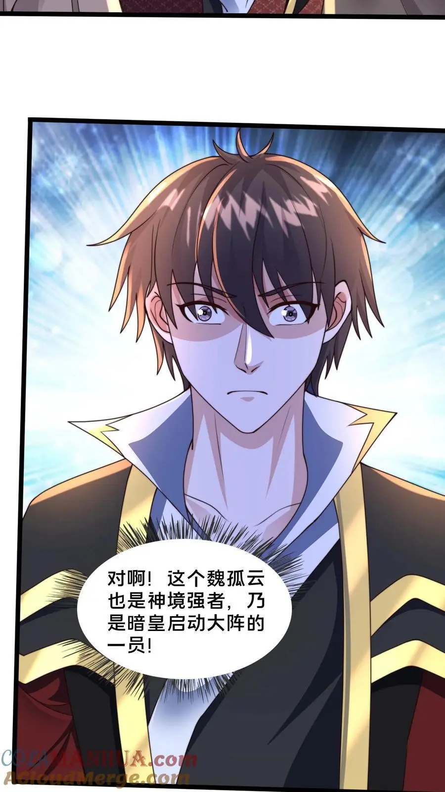 第259话 破阵关键，就你了20