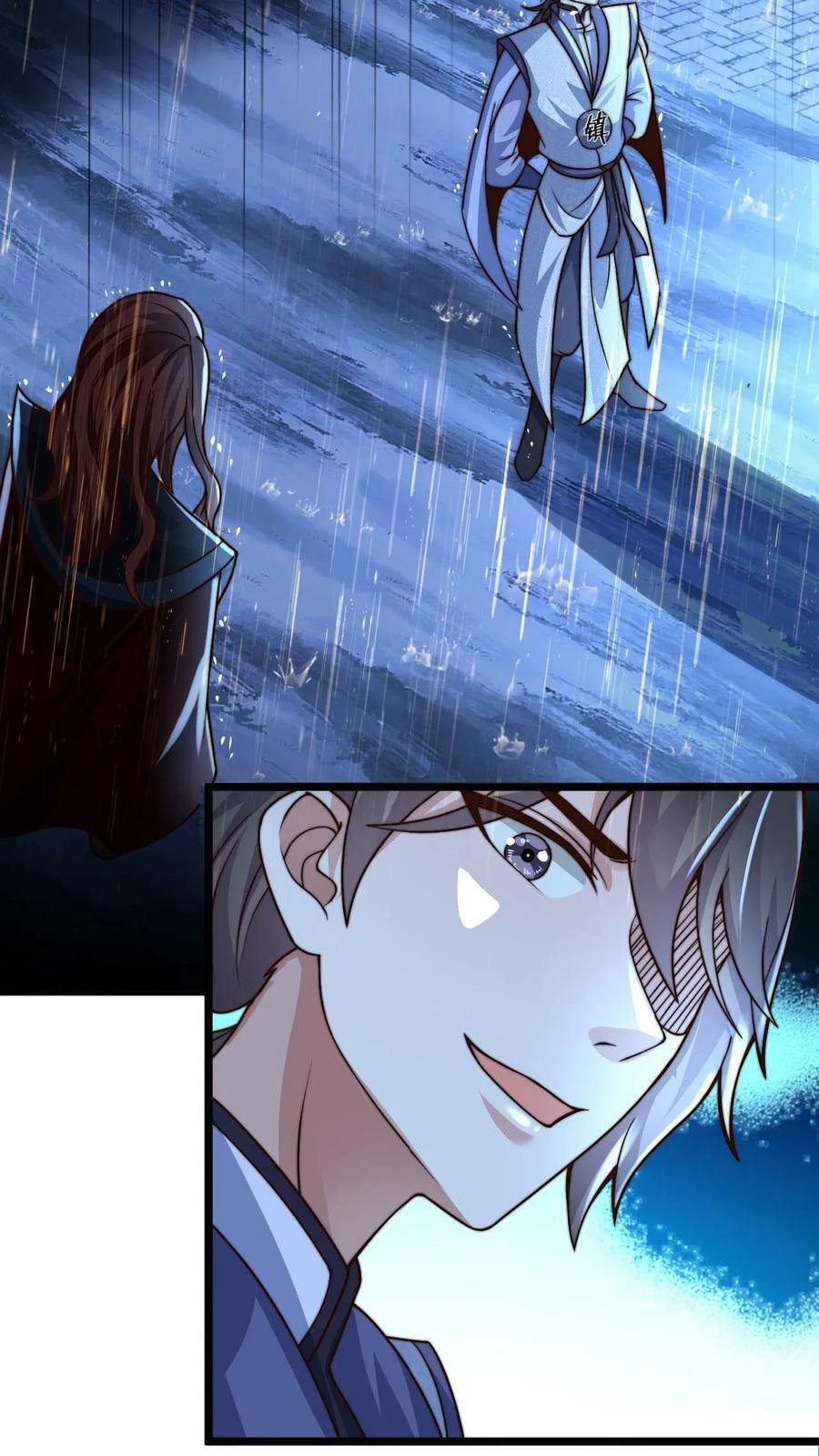 第21话 白骨上人21