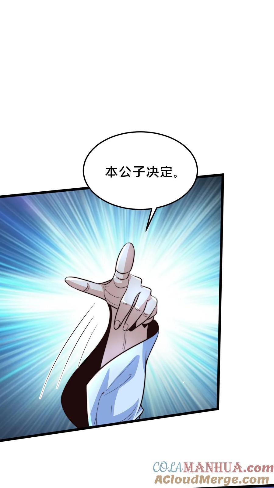 第217话 那个……对不起，我来晚了14
