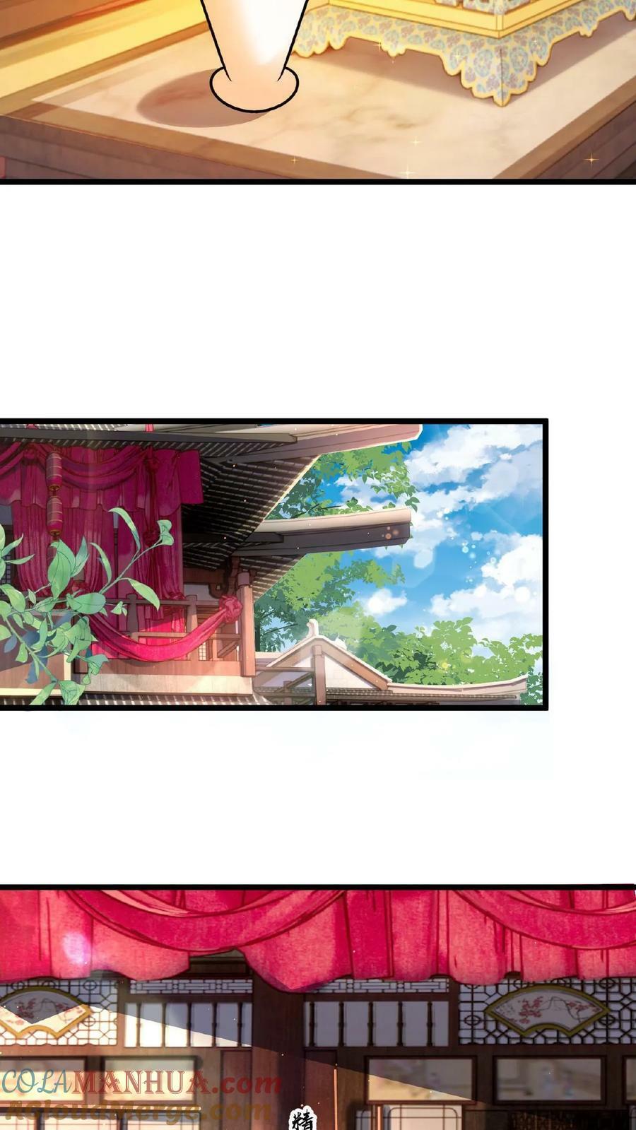 第122话 大人你好坏！16