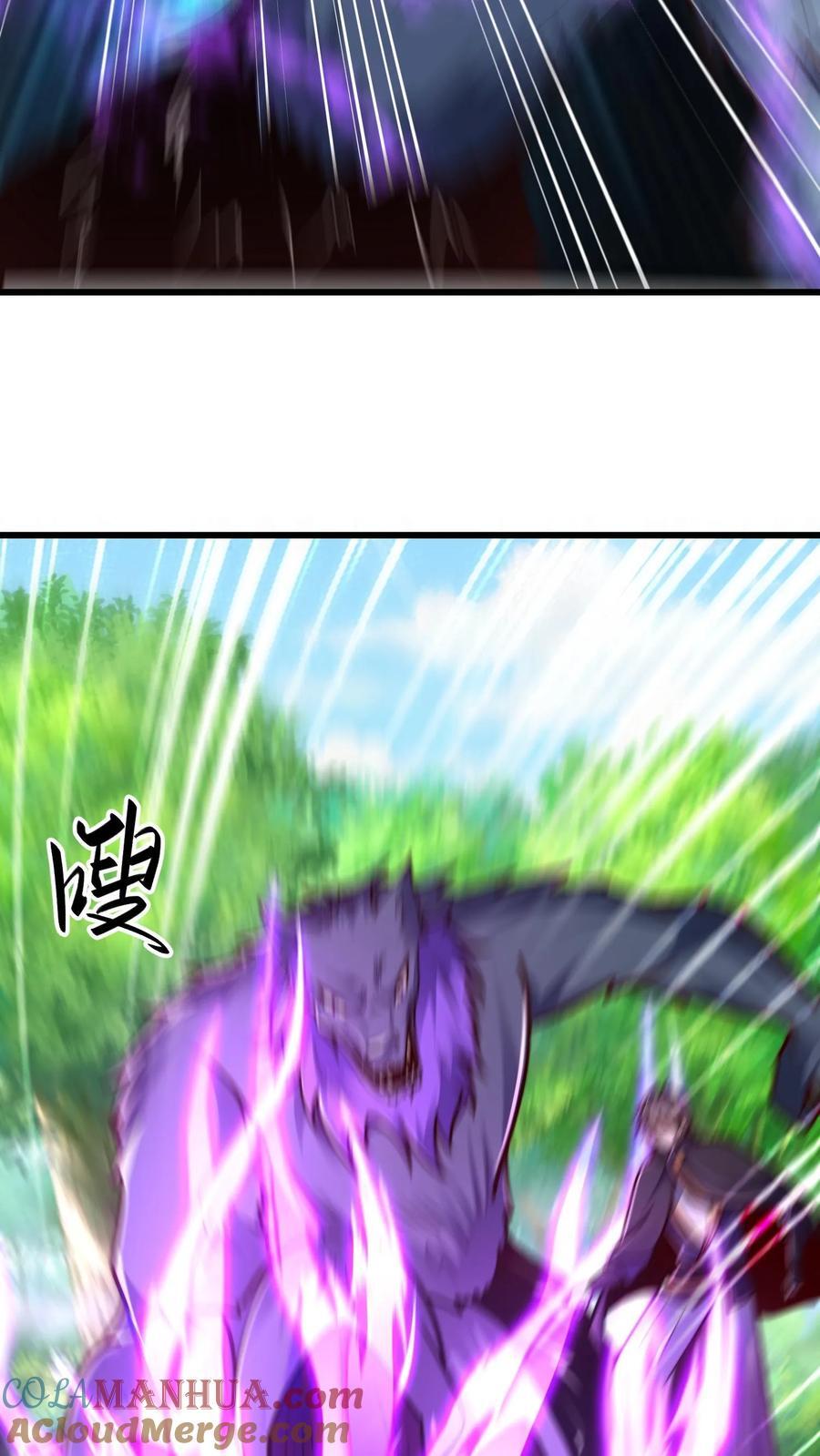 第219话 你咋这么抗打？22