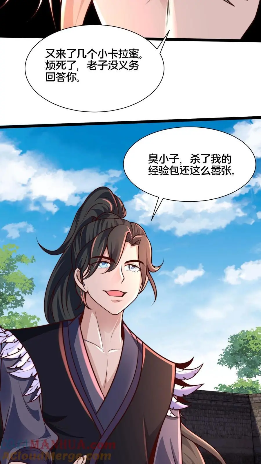 第266话 建议你们一起上10
