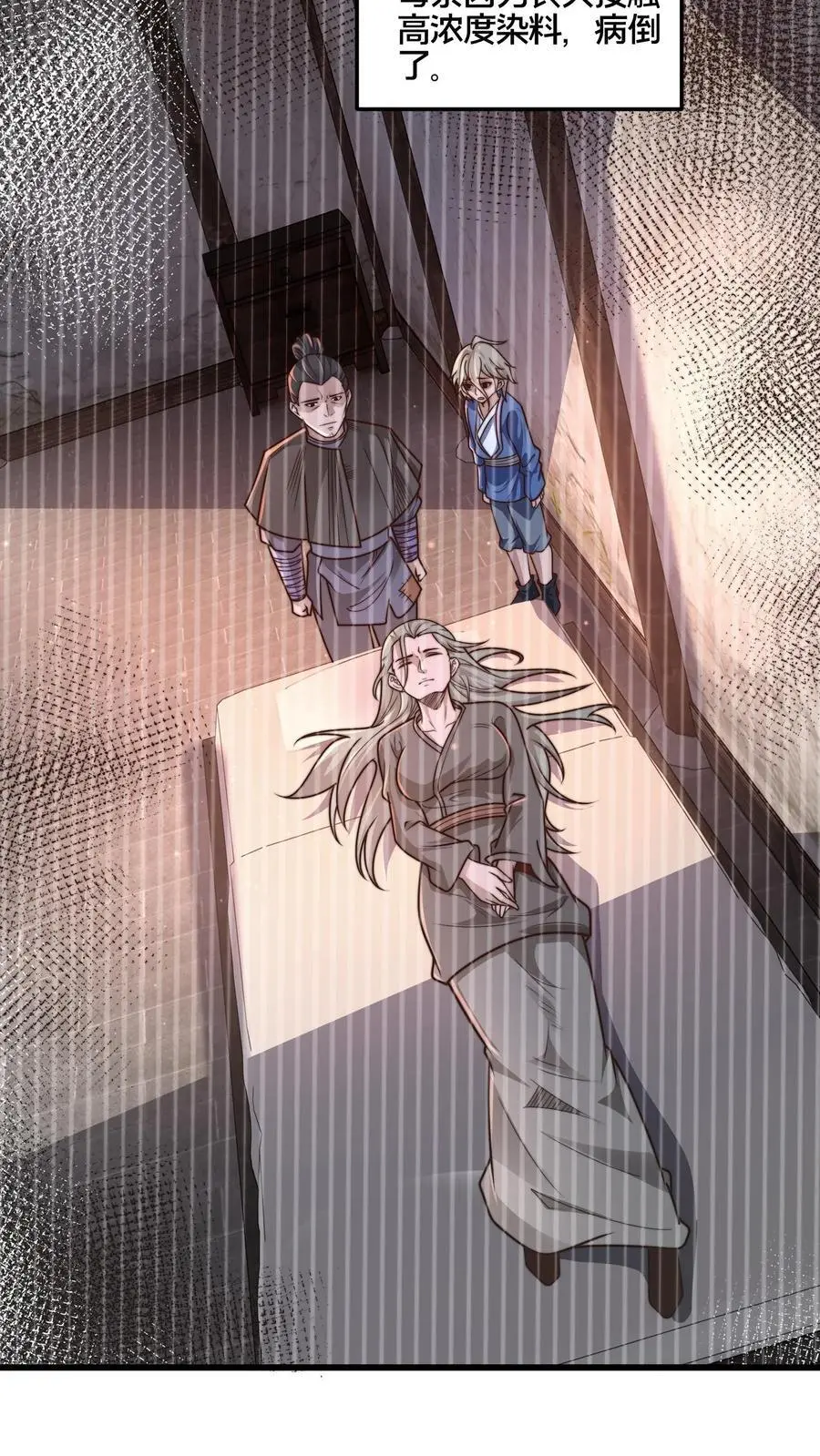 第269话 男人不能说快5