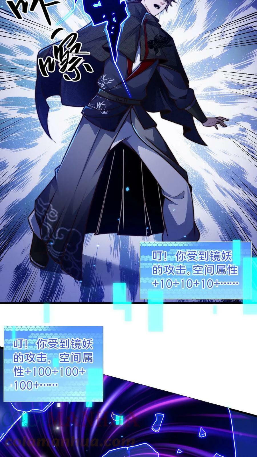 第70话 入宫不能耽误我暴富14