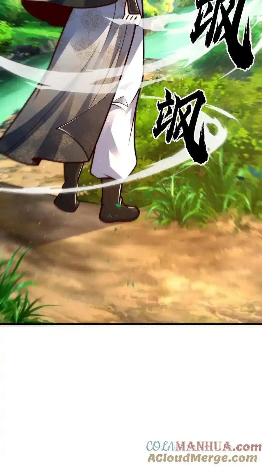 第170话 回到梧桐郡10