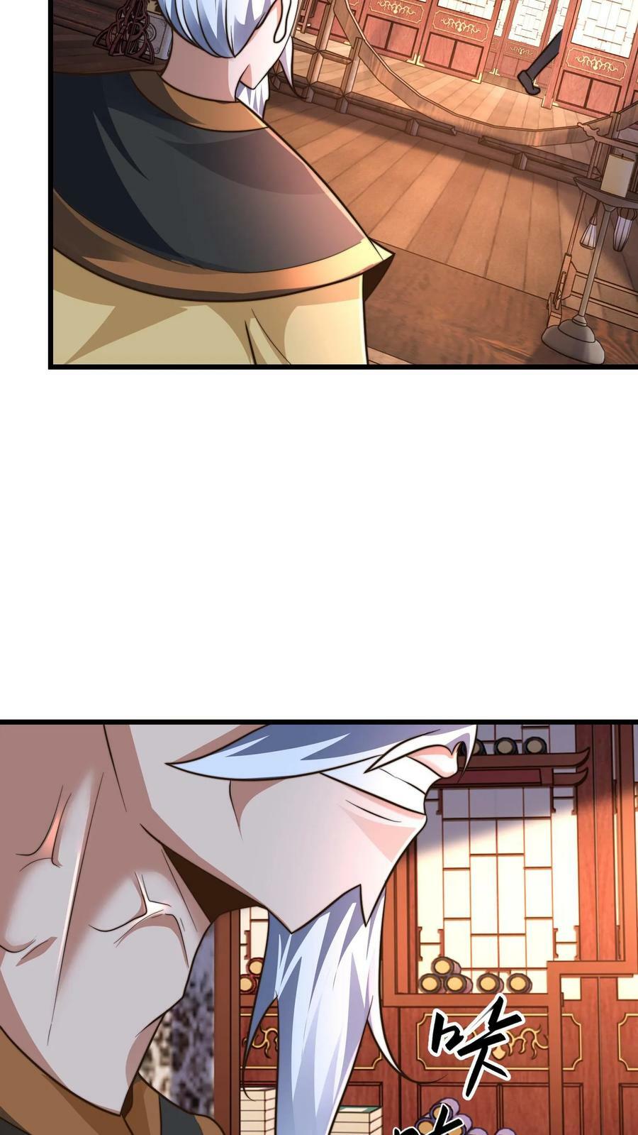 第195话 俺要统领镇魔司34