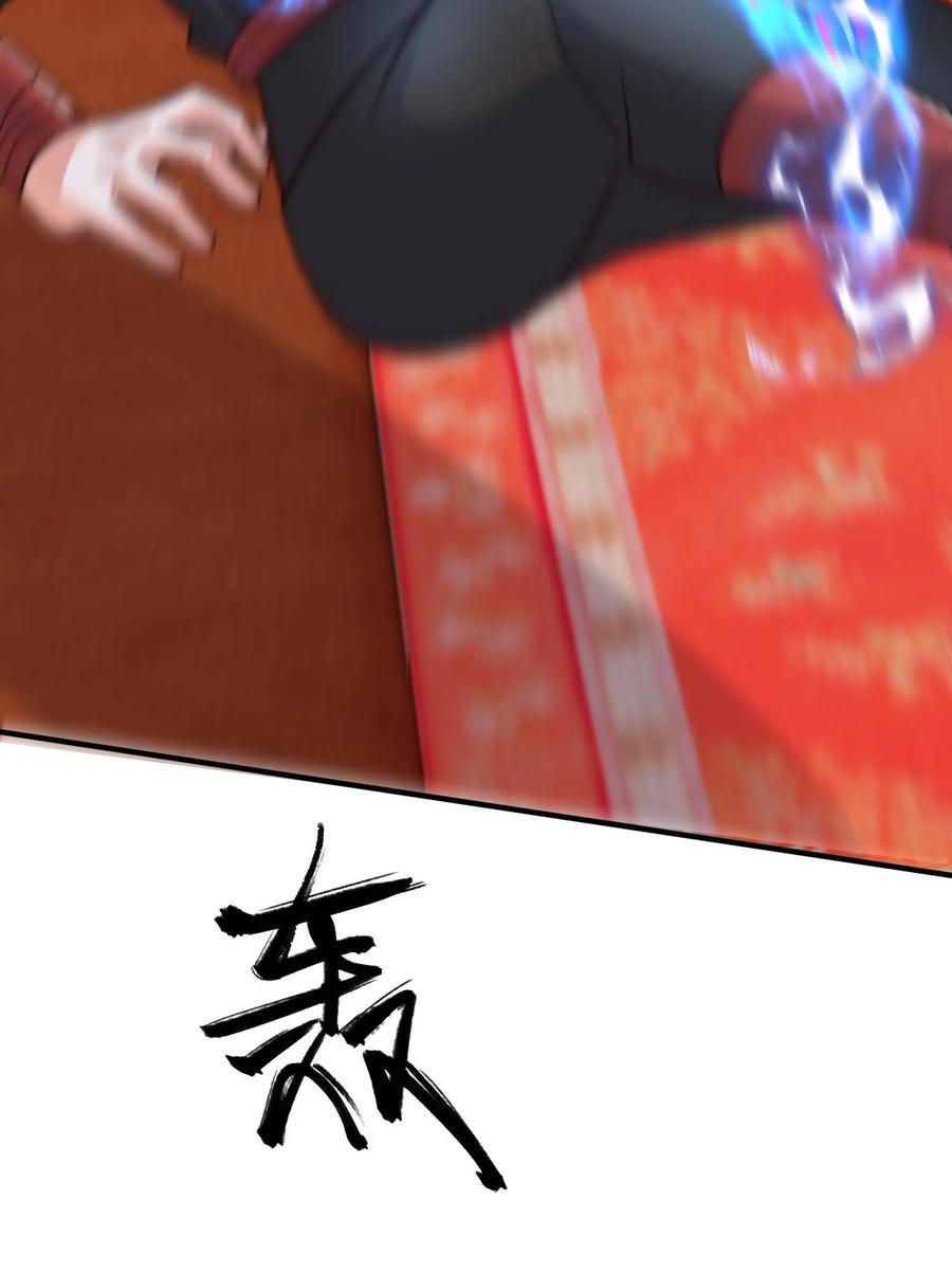 第223话 跪地求饶吧！46