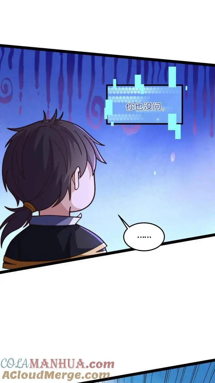 第292话 这就是上界？3
