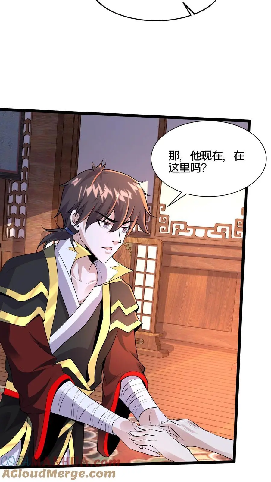 第264话 再见蒲妖28