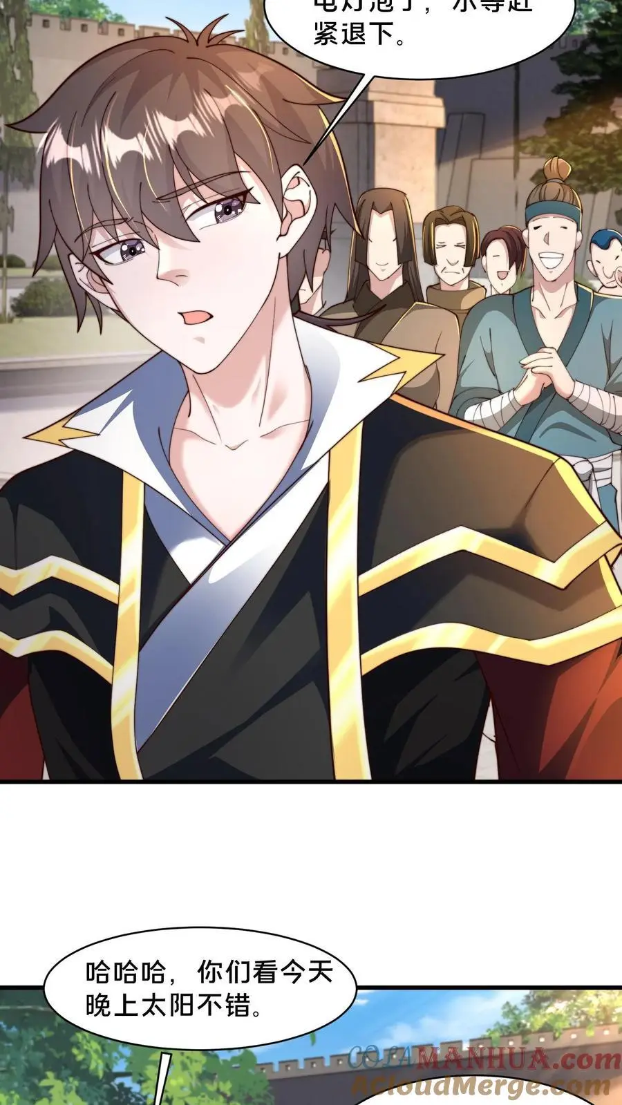 第287话 突破神境15