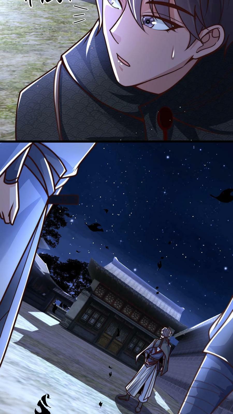第54话 被发现的破绽11
