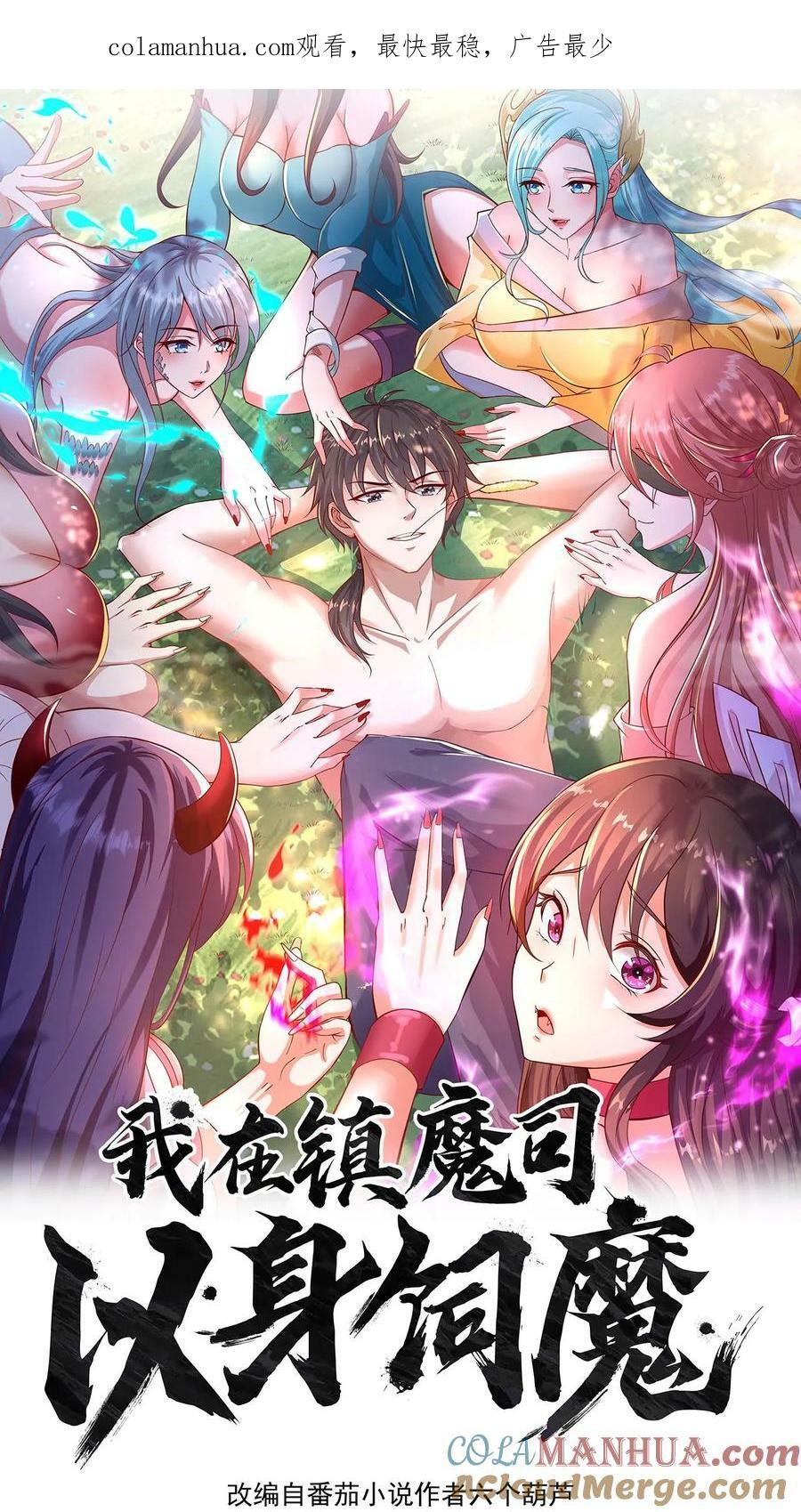 第157话 原来大家都是文盲0