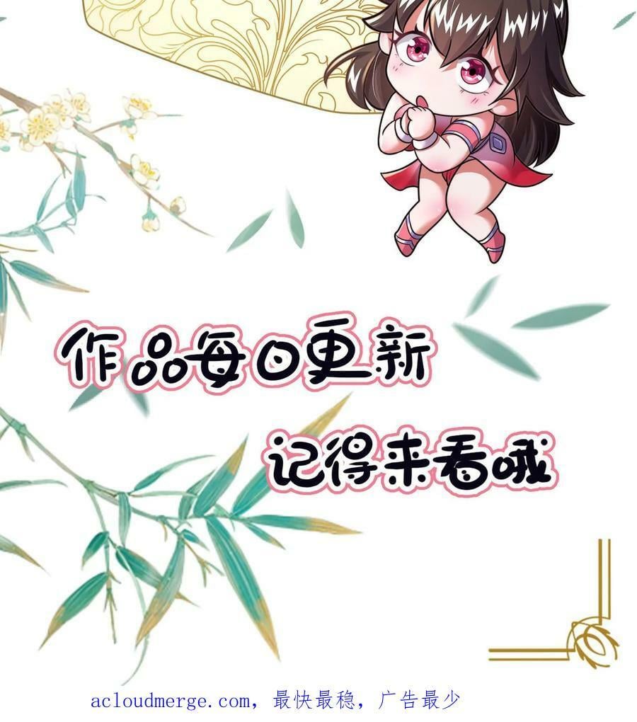 第31话 毫无悬念的胜利25