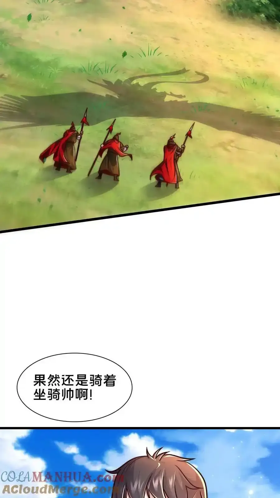 第170话 回到梧桐郡18