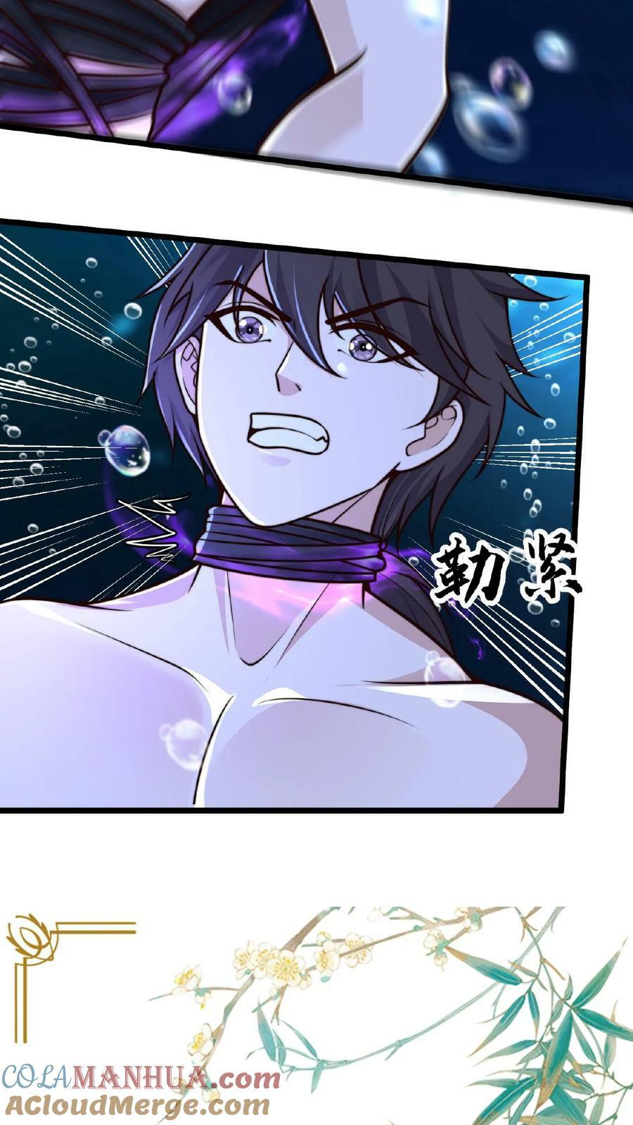 第103话 我靠！这都没秃18