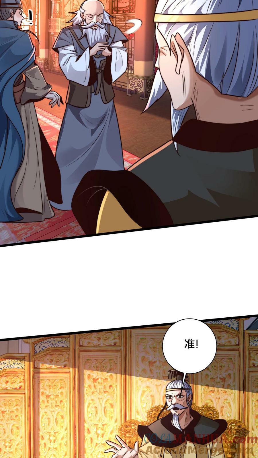 第192话 这个位置不错！12