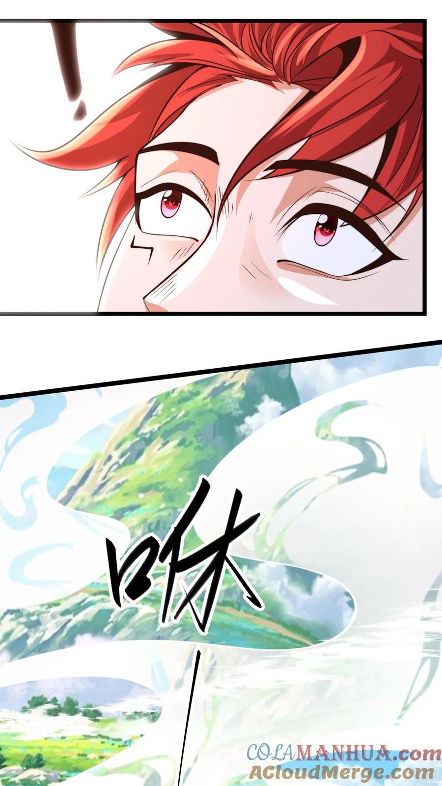 第237话 表现不错啊！8