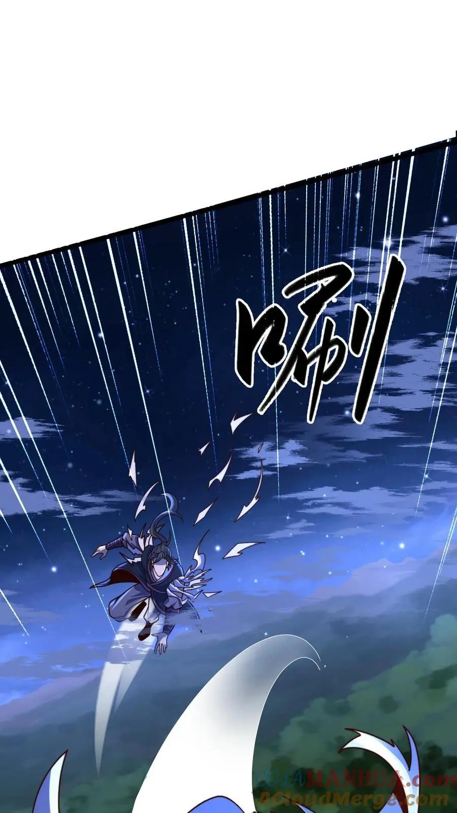 第268话 弱鸡，你行不行啊！18