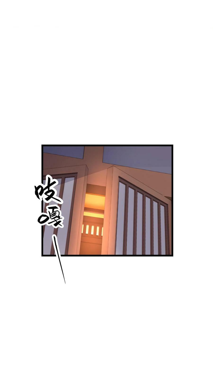 第190话 这就是下场21