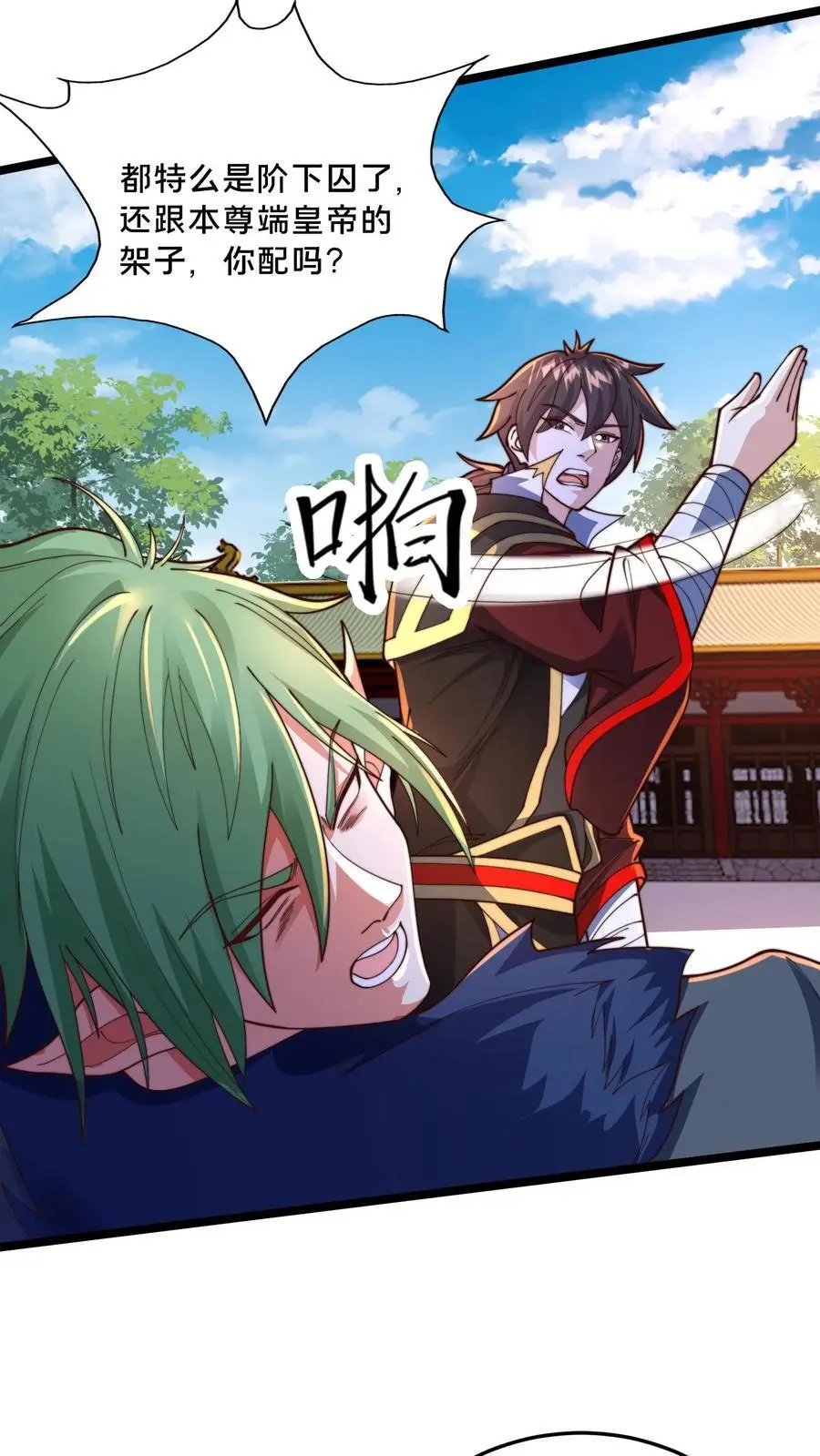 第279话 空城计，妙啊！41