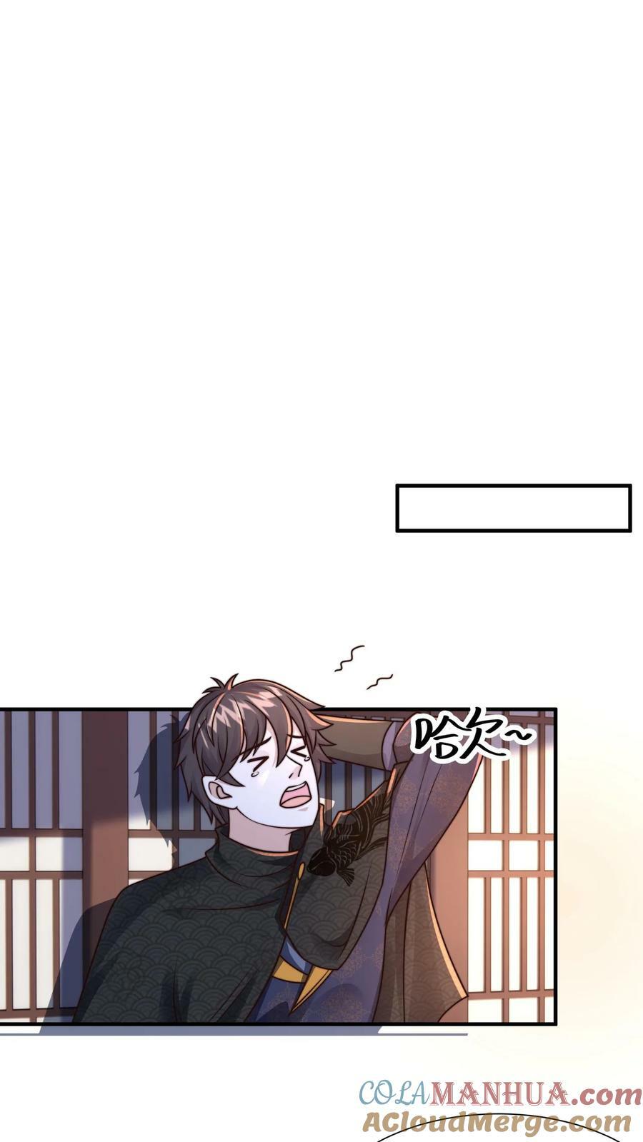 第206话 嘤嘤嘤别打了，人家这就臣服16