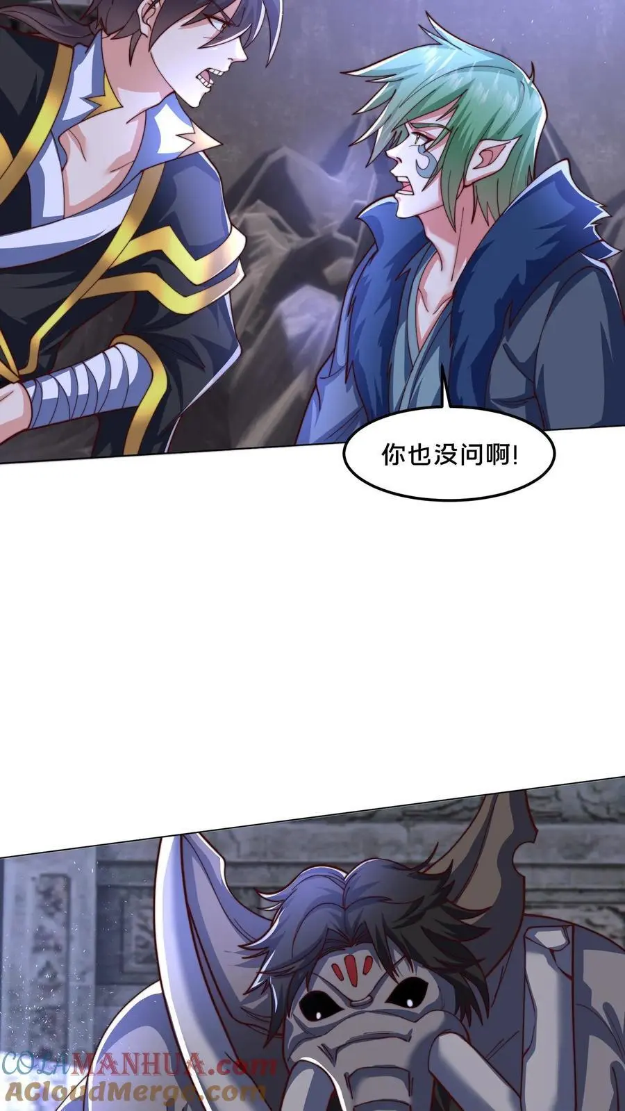 第293话 遇见岳父42