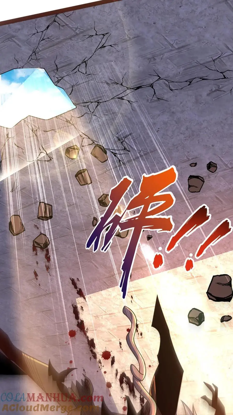 第288话 你的词语好生匮乏54