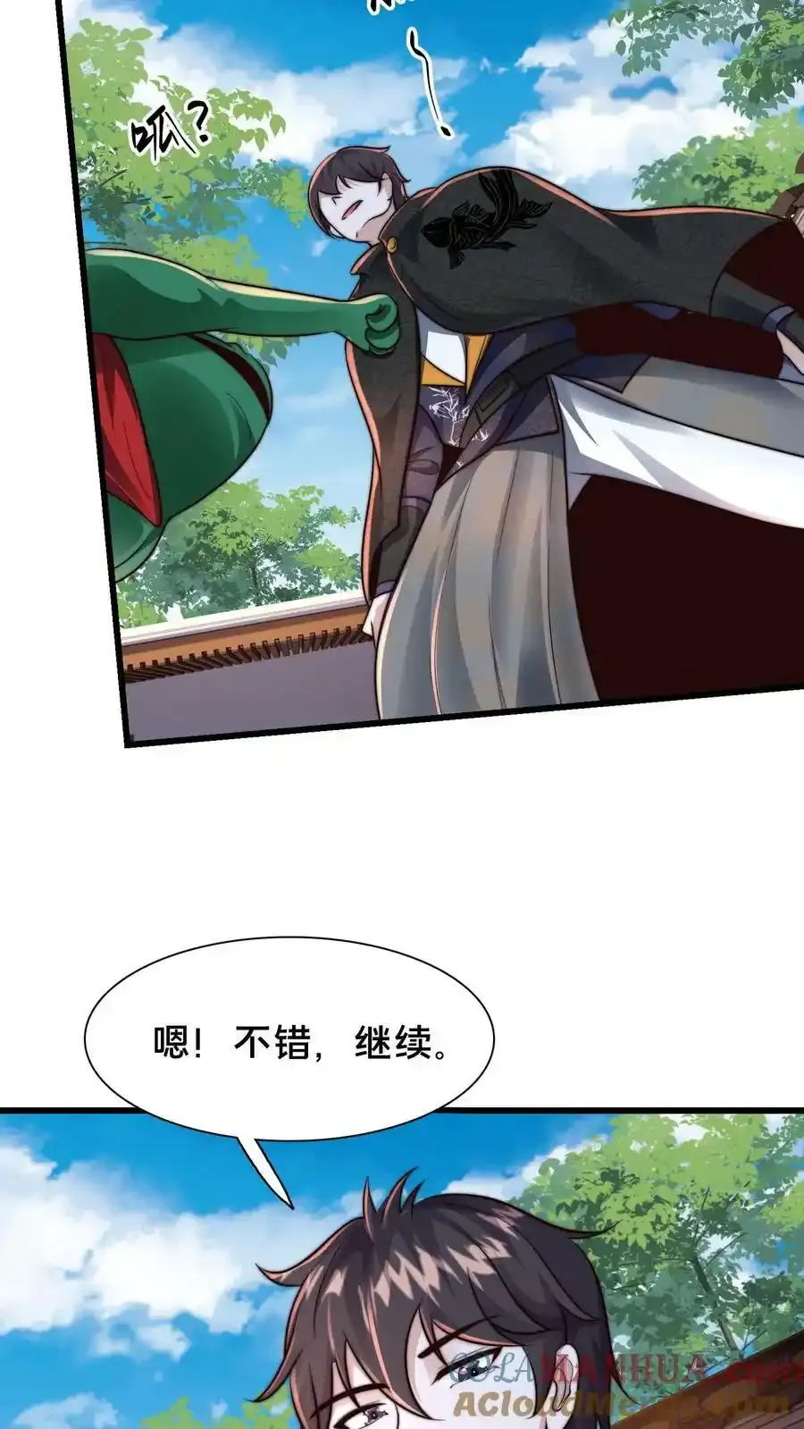 第198话 打完了？该我了！21