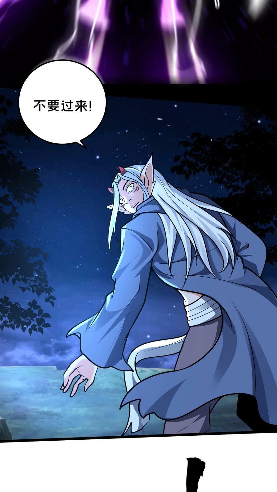 第175话 跪下17