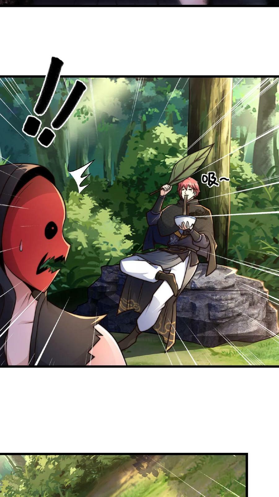 第135话 你跑啥？23