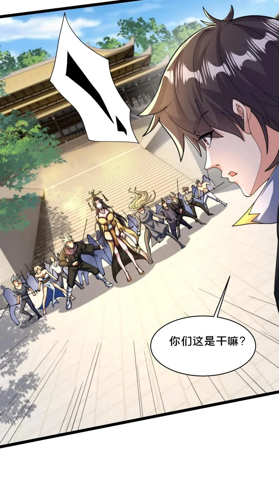 第286话 你咋是个废物呢？10