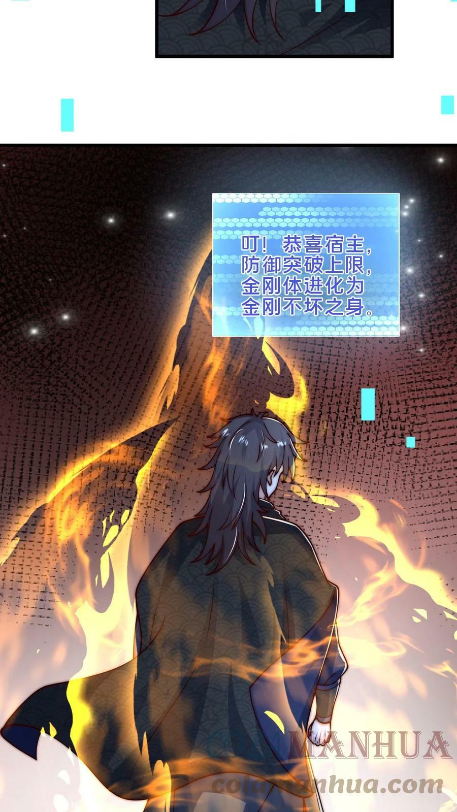 第64话 反派死于话多30