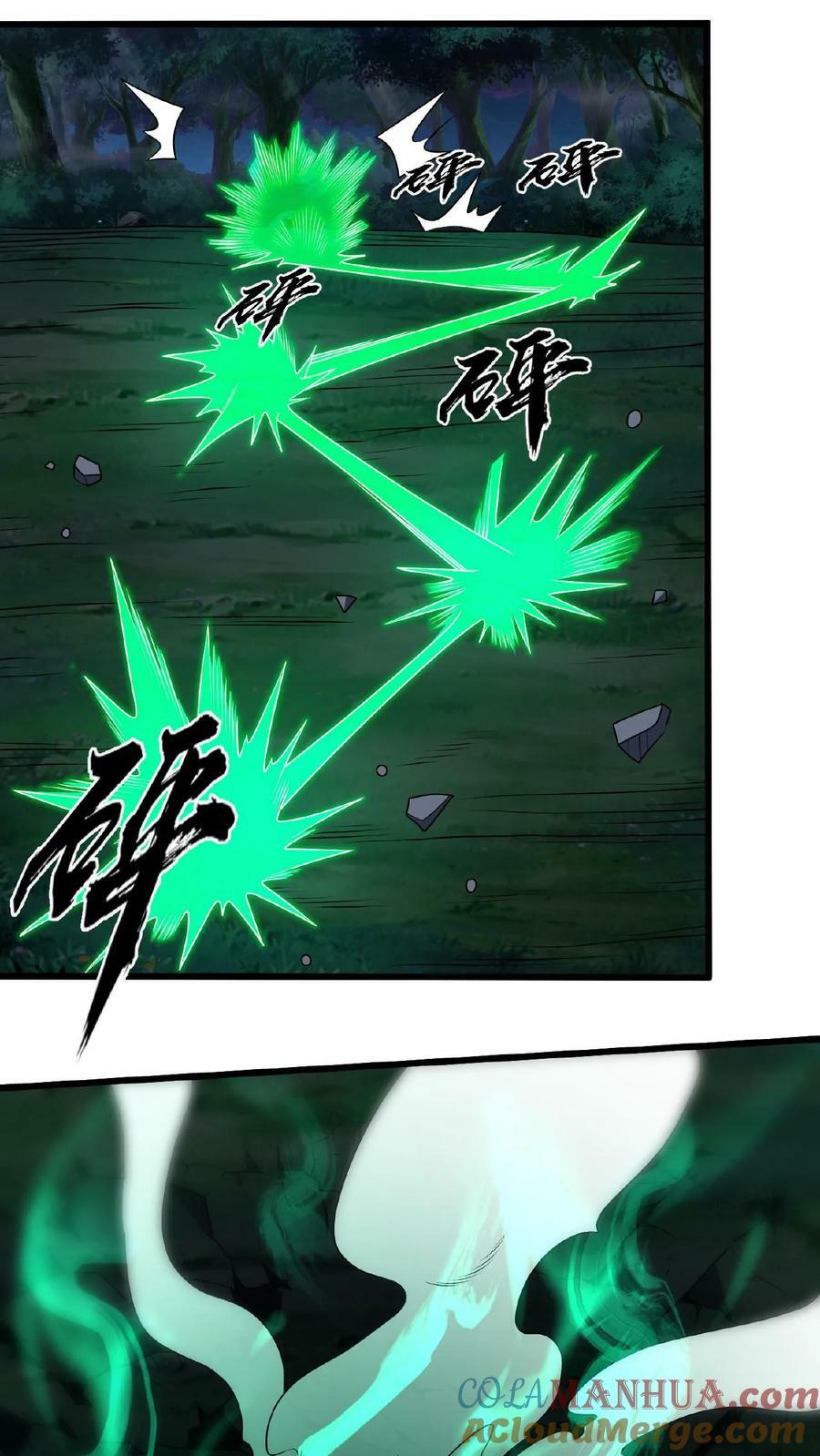 第115话 调虎离山22