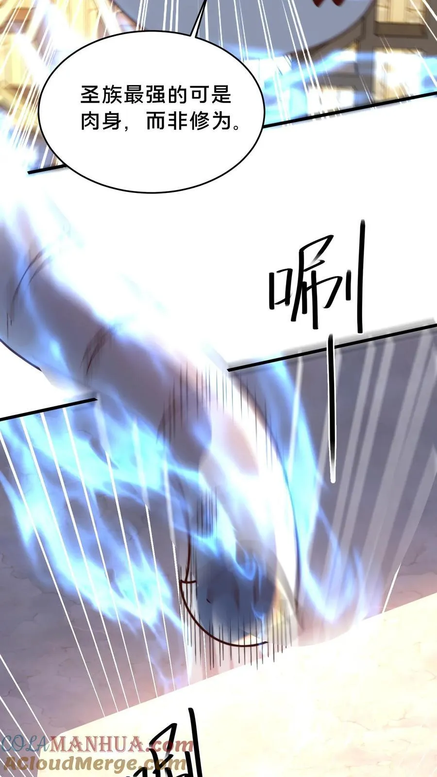 第298话 大赚两百多万66