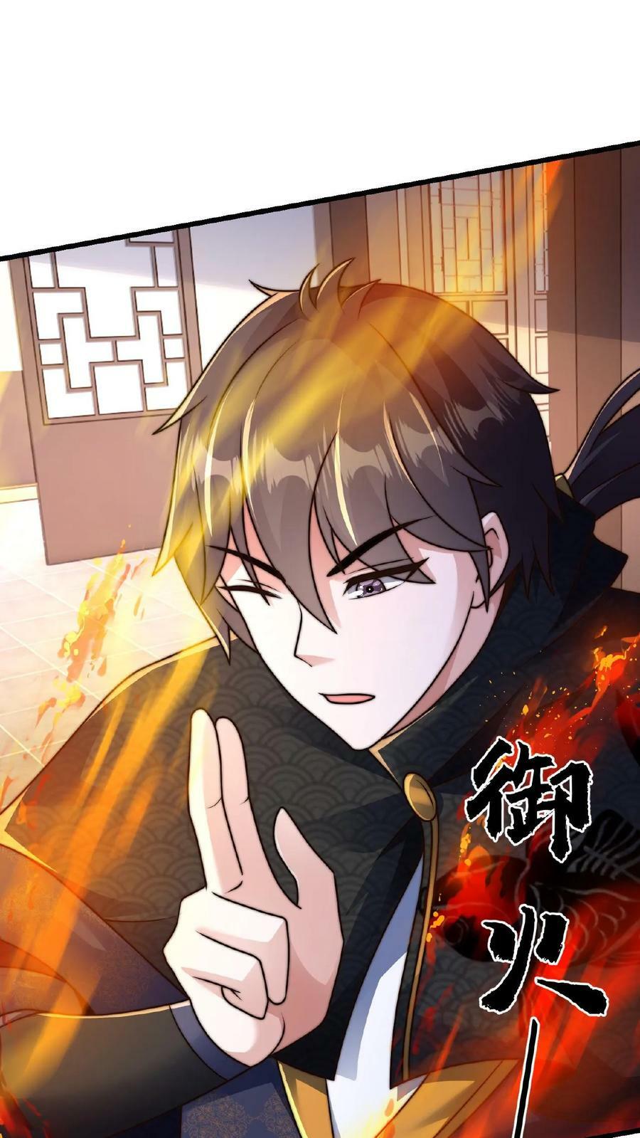 第119话 来打个赌吧41