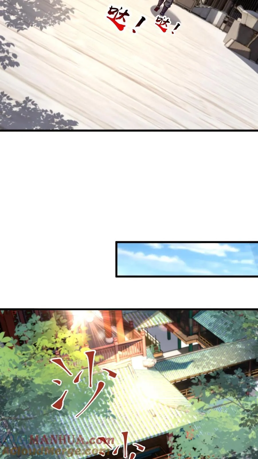 第305话 你是来找事的？18