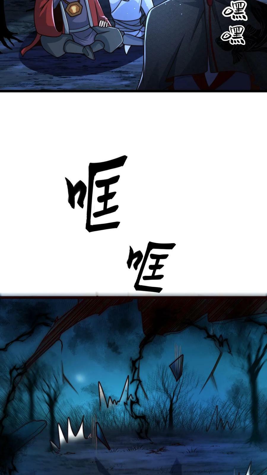 第69话 那可是世间最好的夫君15
