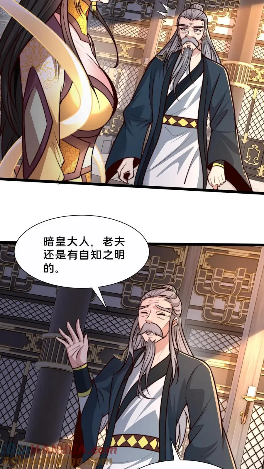 第254话 别狗急跳墙22