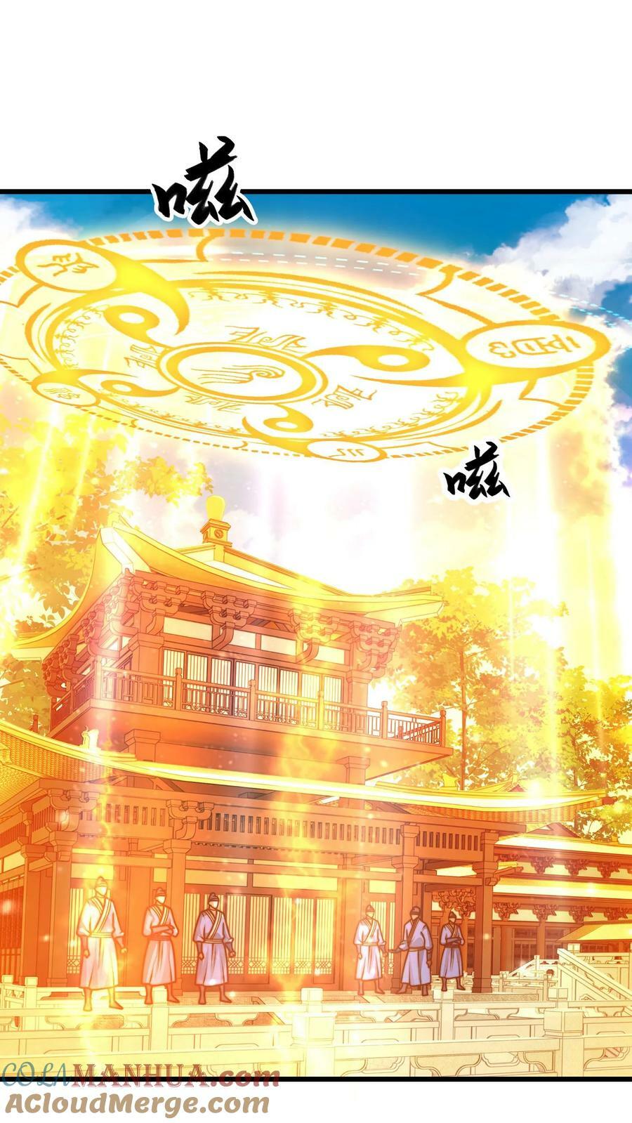 第190话 这就是下场20