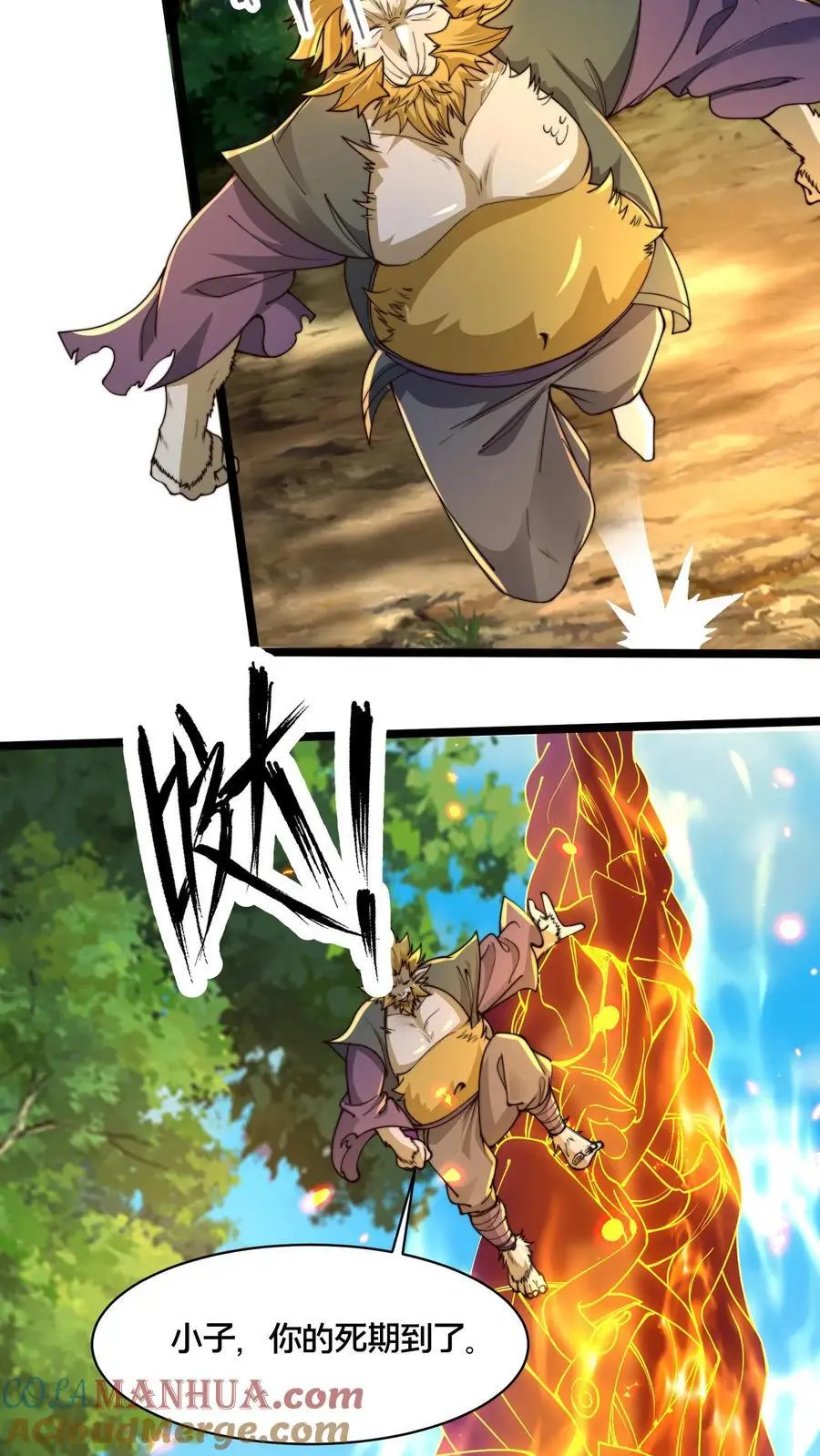 第271话 你就这点儿本事？6