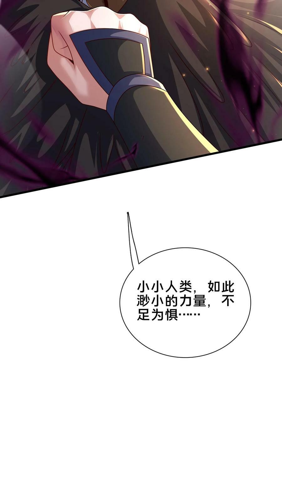 第178话 来来来，我让你打我23