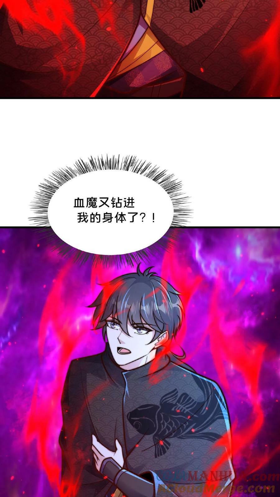 第132话 你过来啊！14