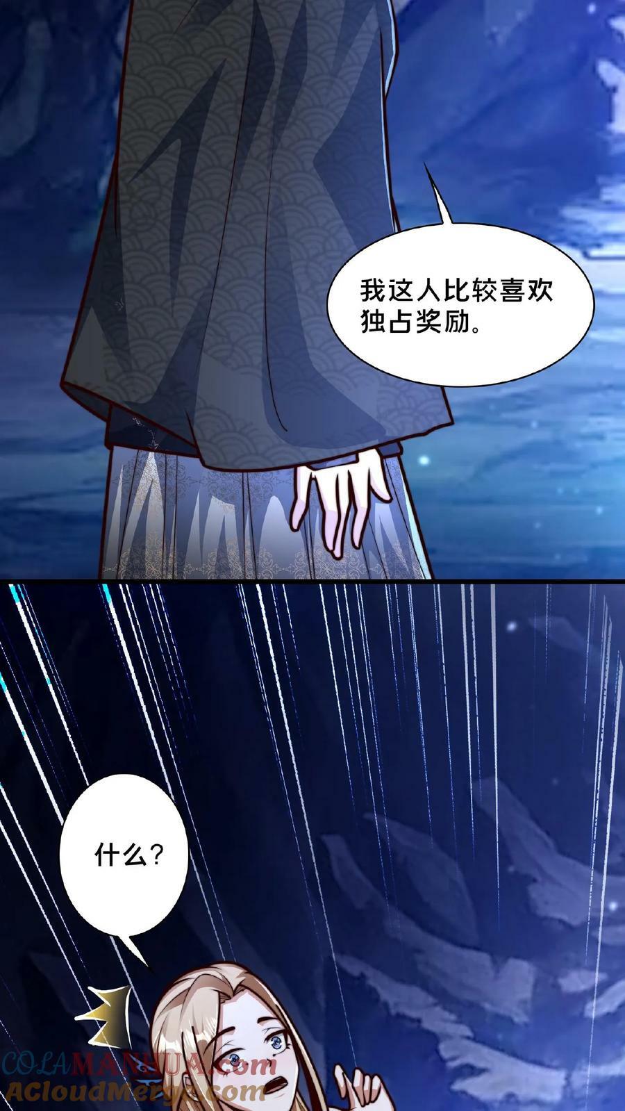 第156话 邱玉龙的过往28