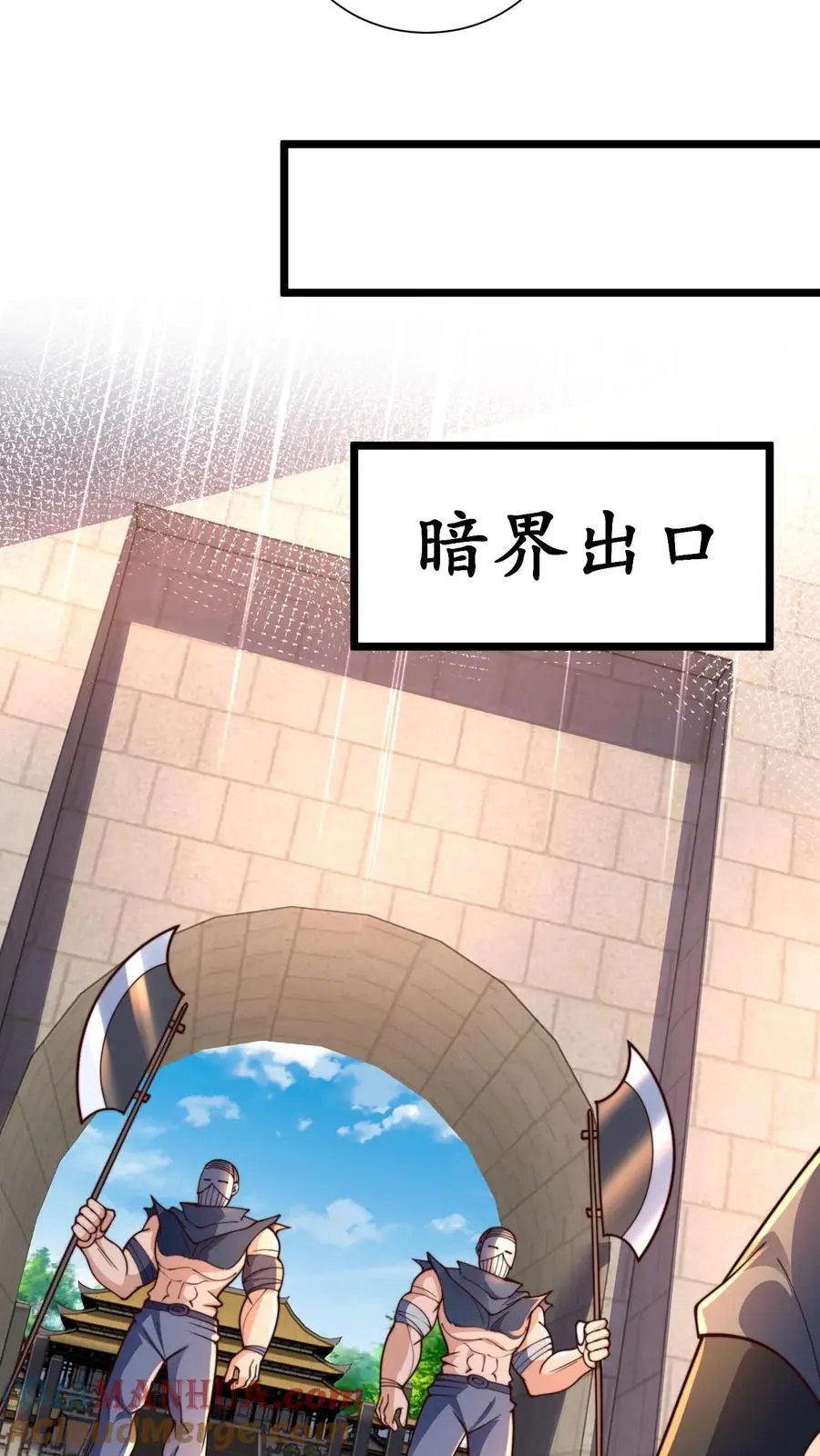 第288话 你的词语好生匮乏9