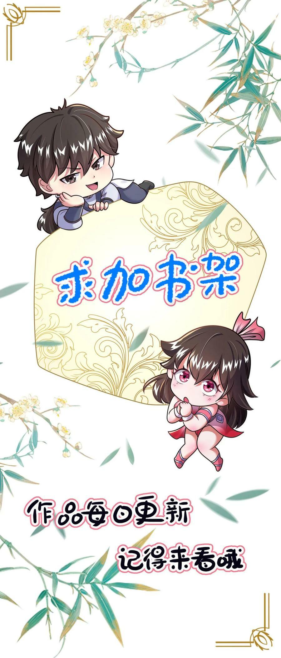 第57话 挖他祖坟37