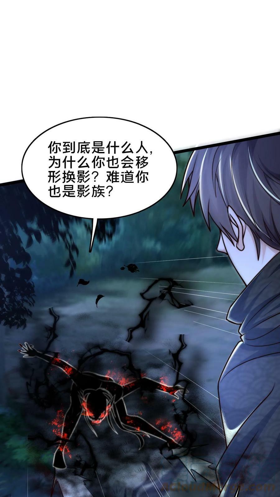 第94话 别动10