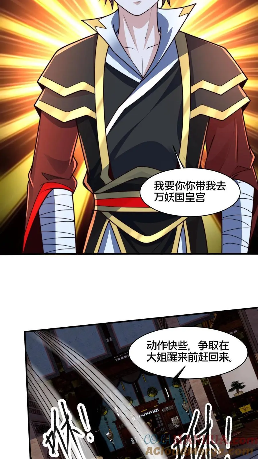 第273话 你入戏别太深8