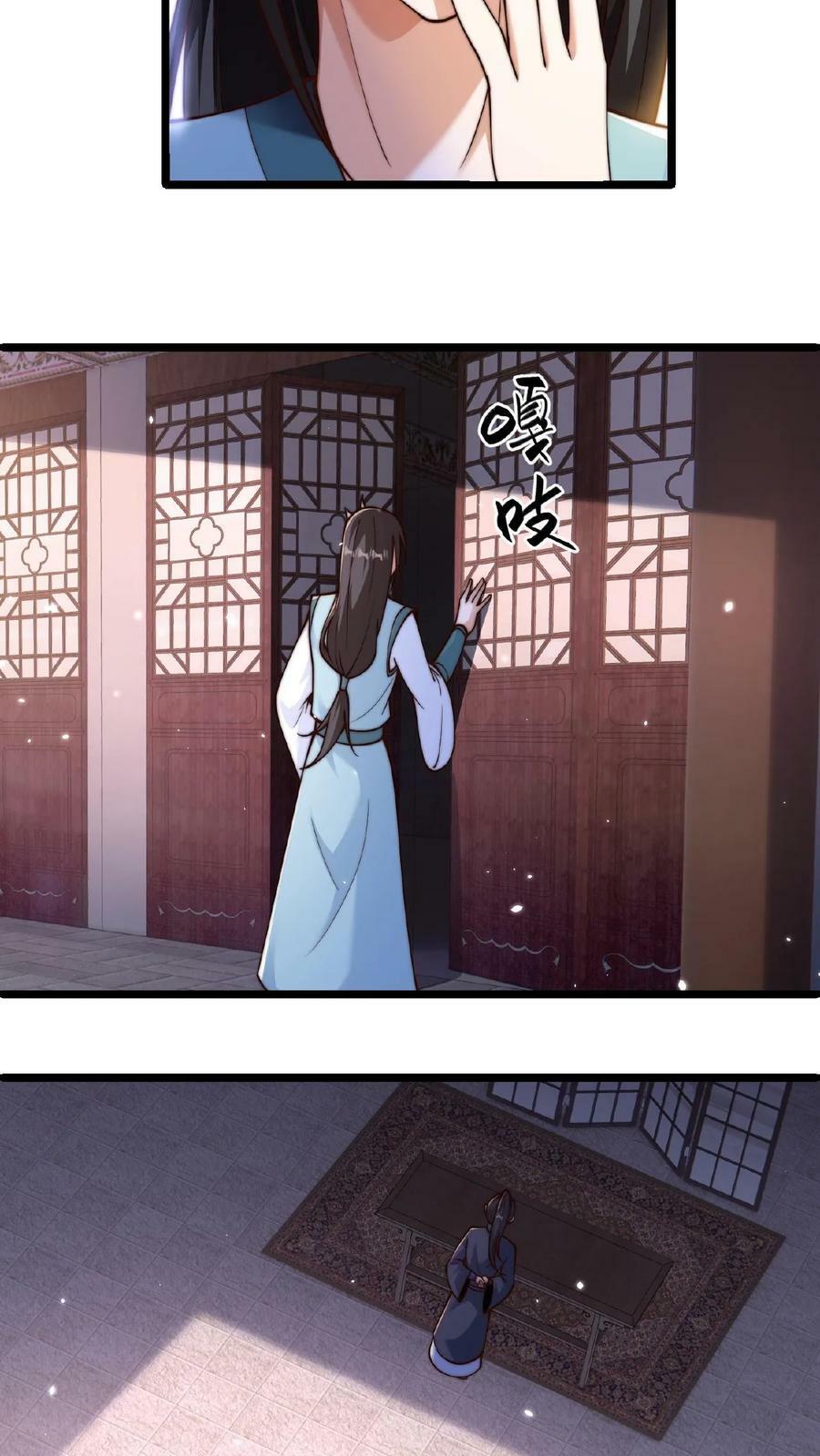 第35话 何风华怂恿选手作弊13
