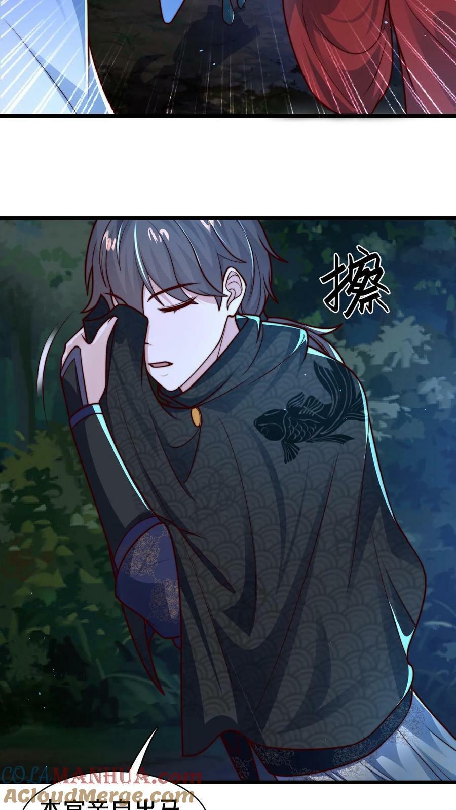 第106话 他这么大方？16